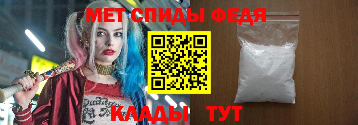 АМФЕТАМИН  Вход с VPN  Зеленодольск  Амфетамин Premium 