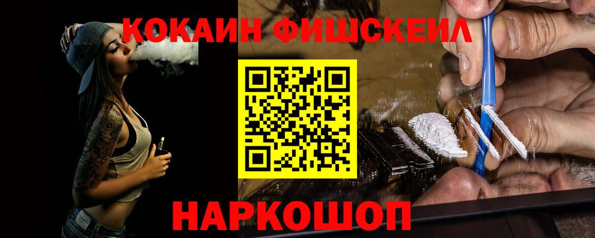 Кокаин Перу Зеленодольск