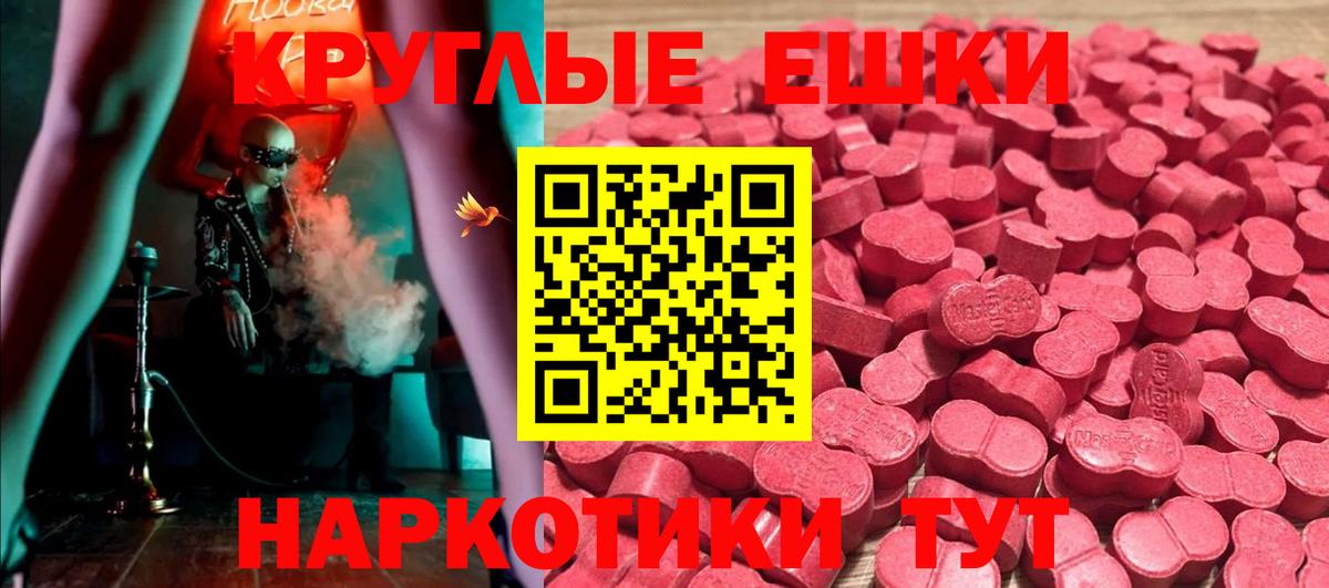 КЕТАМИН Зеленодольск