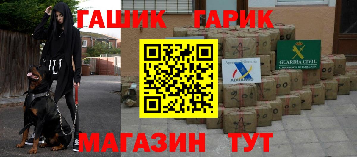 ГАШИШ hashish  сколько стоит  Зеленодольск  Вход с VPN 