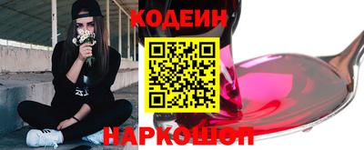 гидра Мариинск