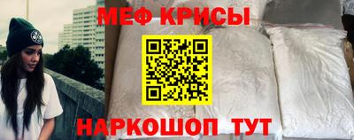 гидра Мариинск