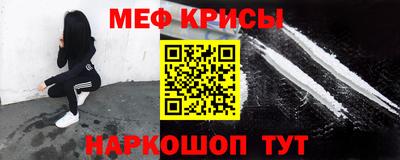 гидра Мариинск