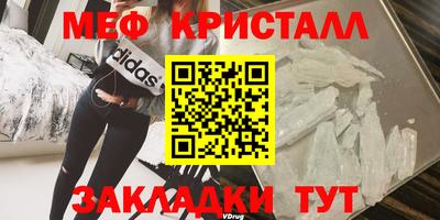мдпв Малгобек