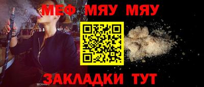 гидра Мариинск