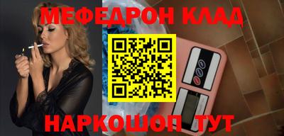 соль курить ск Малоярославец