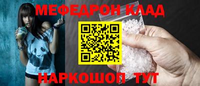 гидра Мариинск