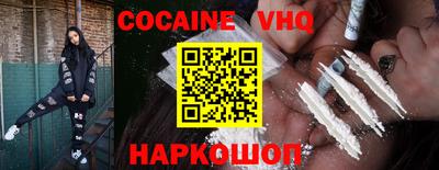 соль курить ск Малоярославец
