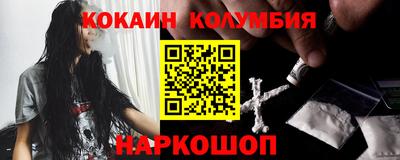 соль курить ск Малоярославец