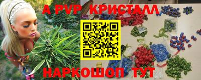 гидра Мариинск