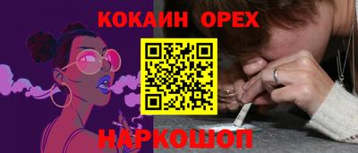 гидра Мариинск