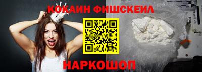 гидра Мариинск