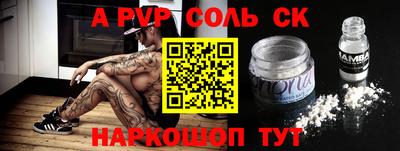 гидра Мариинск