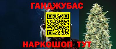 гидра Мариинск