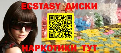гидра Мариинск