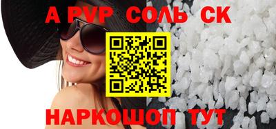 мдпв Малгобек