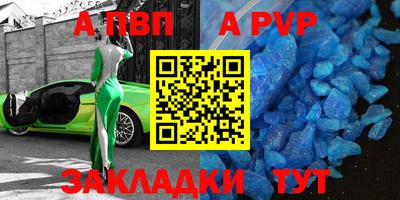 гидра Мариинск