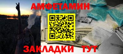 соль курить ск Малоярославец