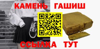 соль курить ск Малоярославец