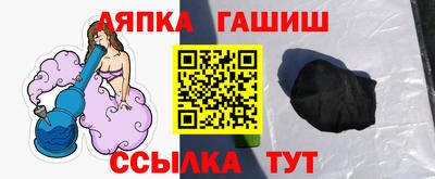 гидра Мариинск