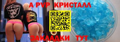 мдпв Малгобек
