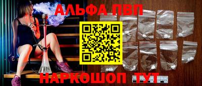 гидра Мариинск
