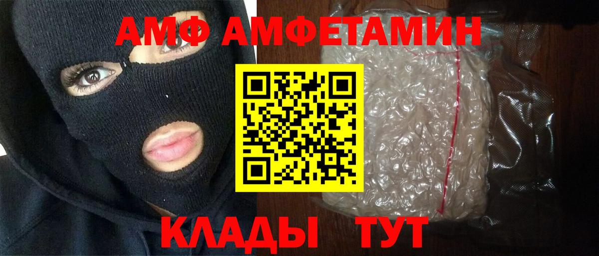 Метамфетамин витя Зеленодольск