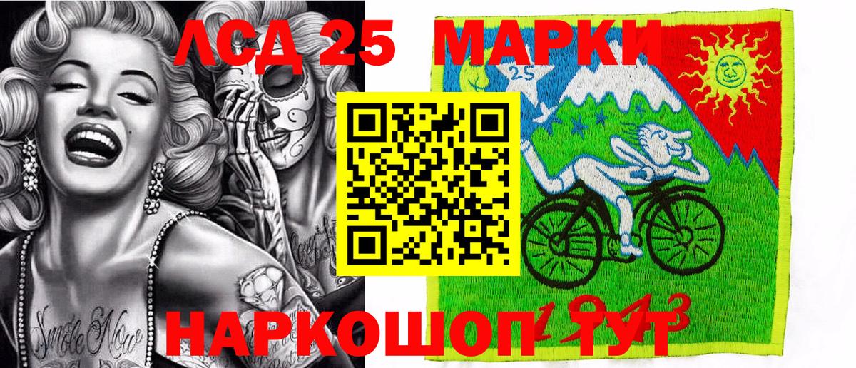 Марки NBOMe 1500мкг  Вход с VPN  Зеленодольск 
