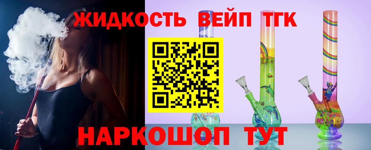 ТГК концентрат Зеленодольск