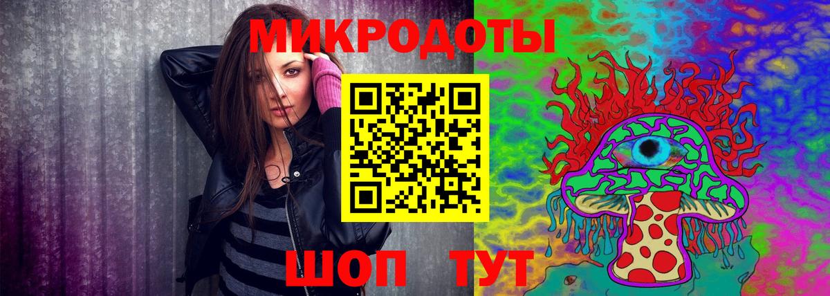 Зеленодольск  Псилоцибиновые грибы GOLDEN TEACHER  Вход с VPN  Галлюциногенные грибы MAGIC MUSHROOMS 