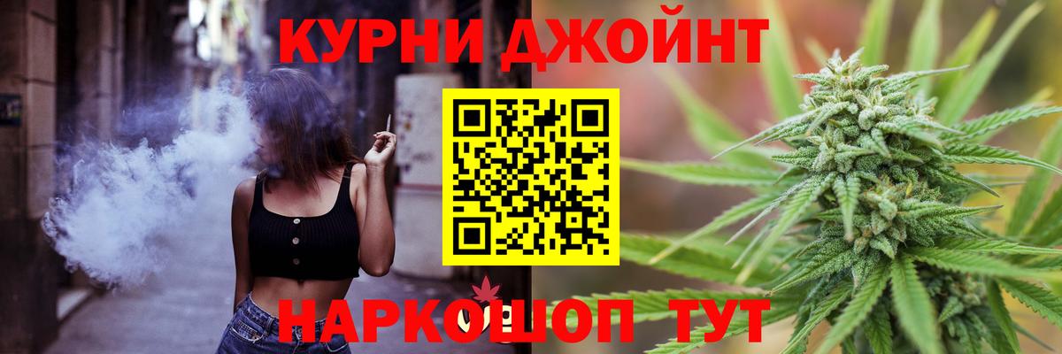 Конопля LSD WEED  Вход с VPN  Зеленодольск  Марихуана OG Kush  Бошки Шишки MAZAR 