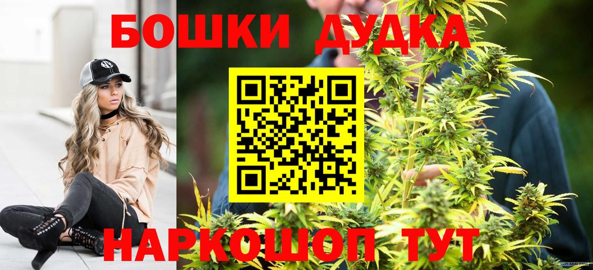 Марихуана план Зеленодольск